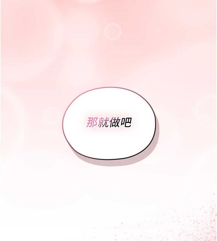 魔法少女露美娜第3话-无法忍耐的慾望
