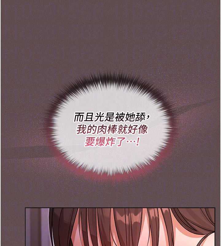 魔法少女露美娜第4话-全部都吞下去!