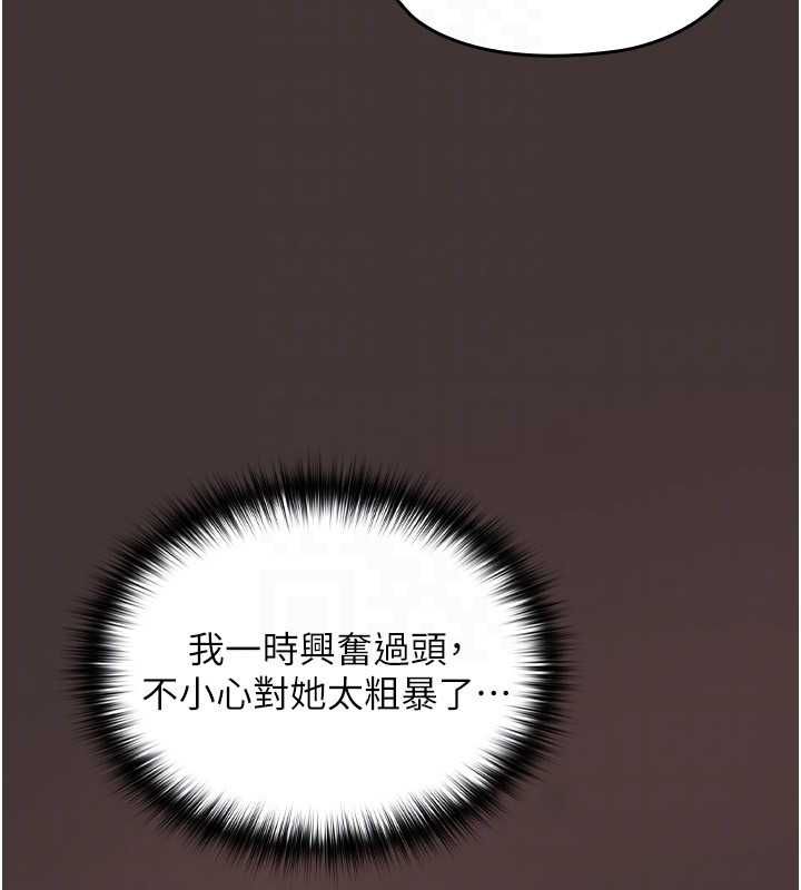 魔法少女露美娜第4话-全部都吞下去!