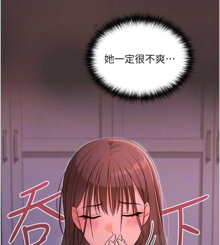 魔法少女露美娜第4话-全部都吞下去!