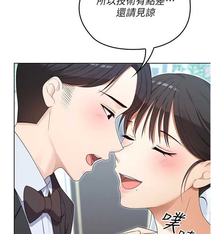 魔法少女露美娜第4话-全部都吞下去!