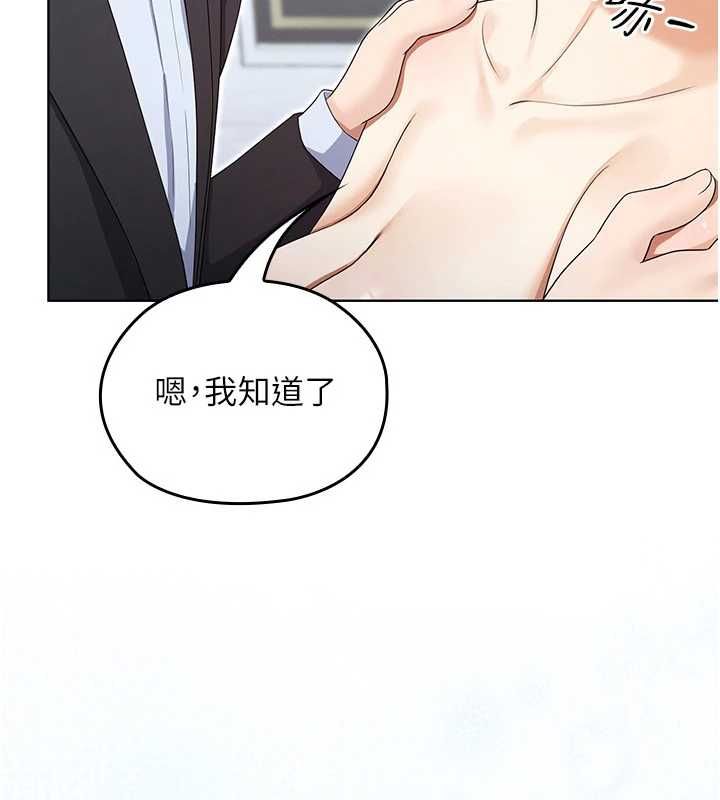 魔法少女露美娜第4话-全部都吞下去!