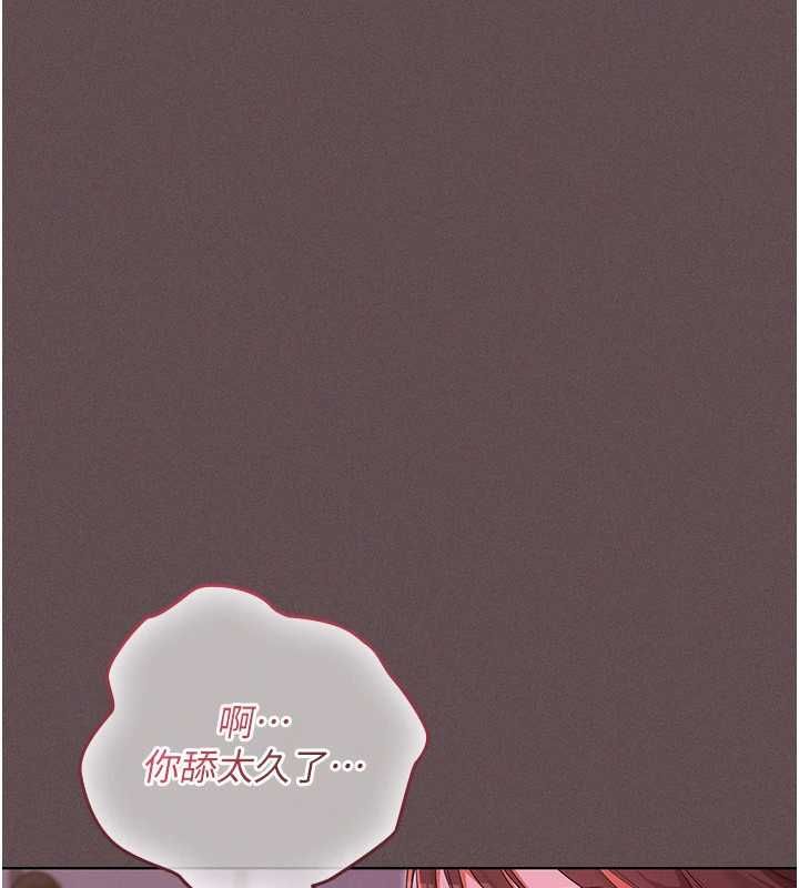 魔法少女露美娜第4话-全部都吞下去!