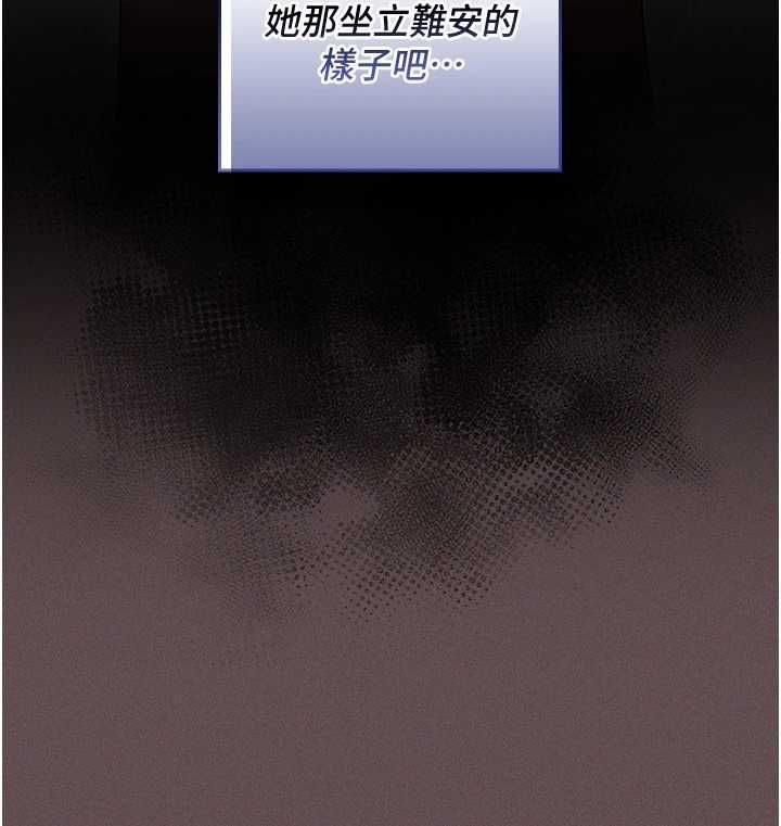 魔法少女露美娜第5话-榨取精液的魔法小穴