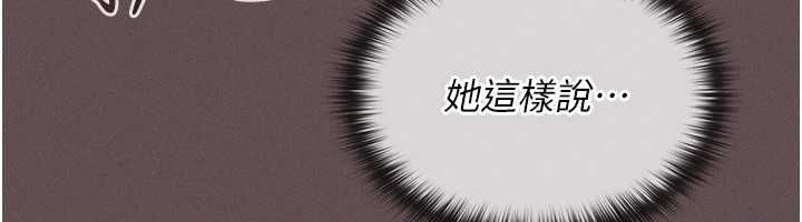 魔法少女露美娜第5话-榨取精液的魔法小穴