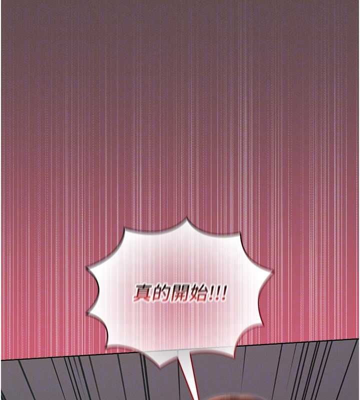 魔法少女露美娜第5话-榨取精液的魔法小穴
