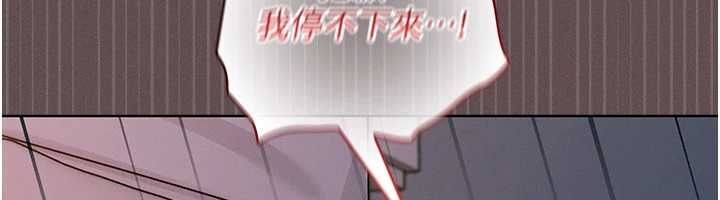 魔法少女露美娜第5话-榨取精液的魔法小穴
