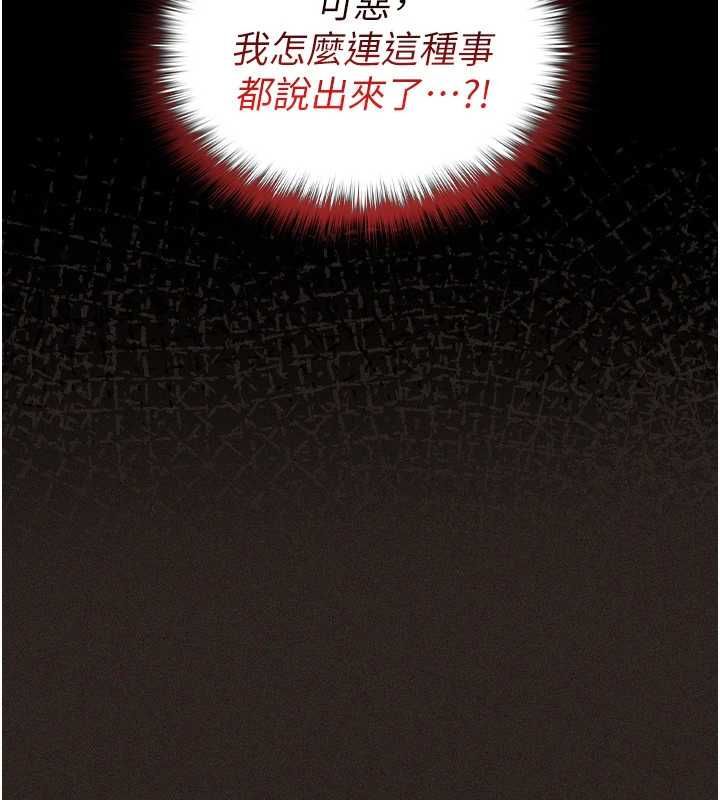 魔法少女露美娜第6话-出动之前的激烈性爱