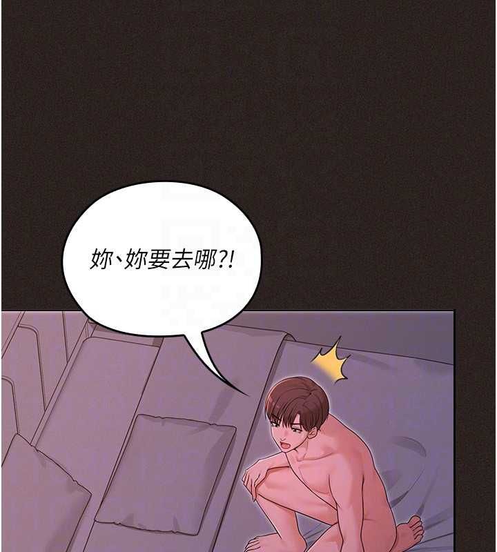 魔法少女露美娜第6话-出动之前的激烈性爱