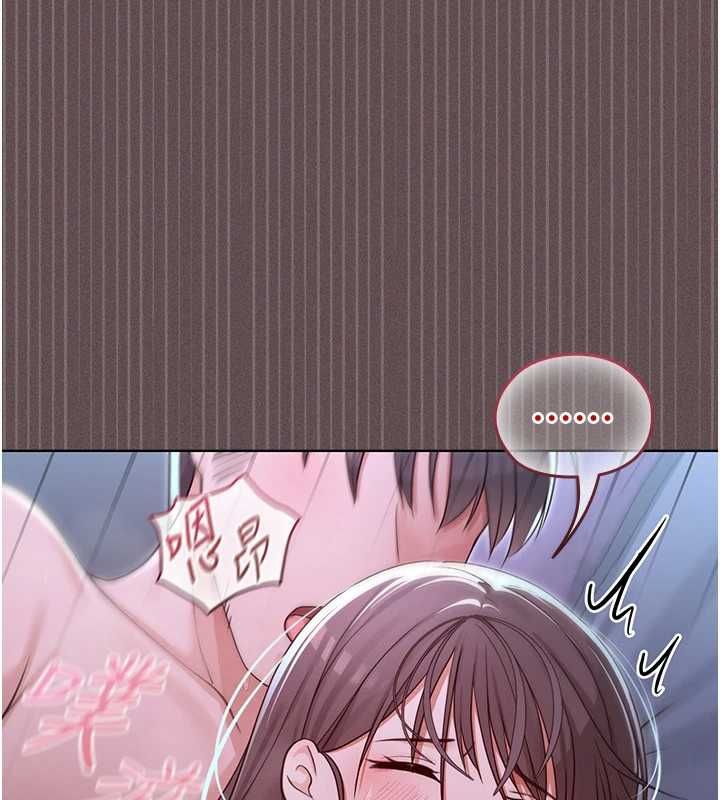 魔法少女露美娜第6话-出动之前的激烈性爱