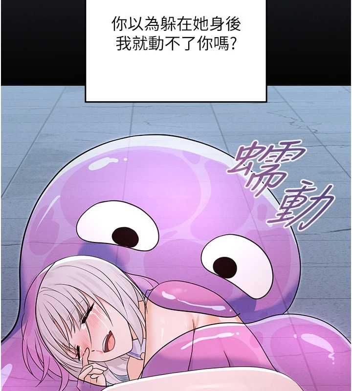 魔法少女露美娜第7话-新魔法少女登场!