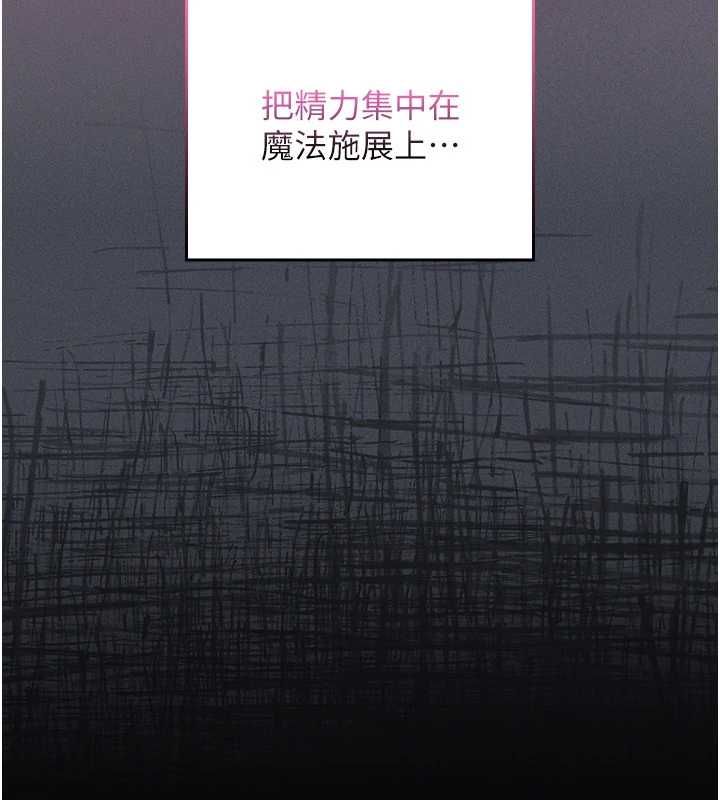 魔法少女露美娜第7话-新魔法少女登场!