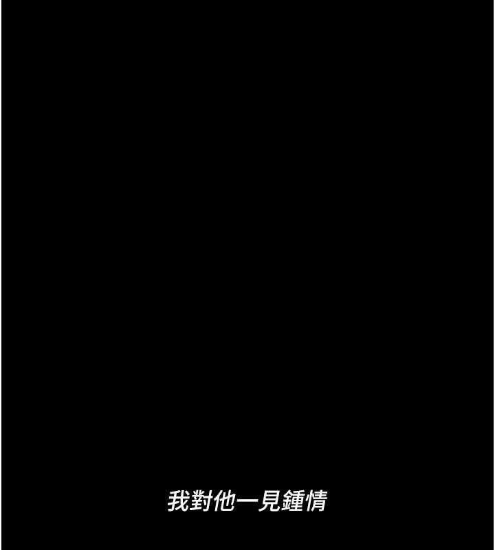 魔法少女露美娜第7话-新魔法少女登场!
