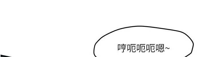 慾海交锋第95話-久違的兩人約會