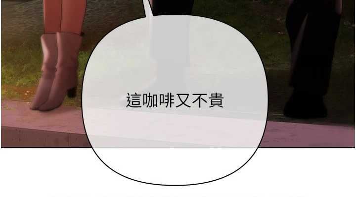慾債第13話-無比羞恥的三人性交