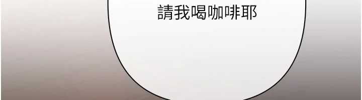 慾債第13話-無比羞恥的三人性交