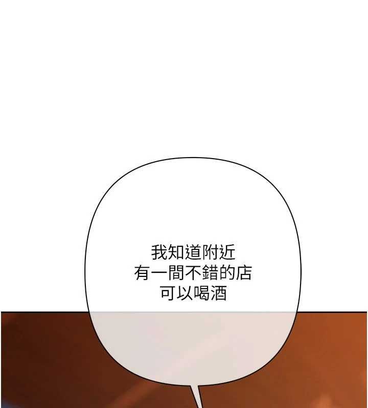 慾債第13話-無比羞恥的三人性交