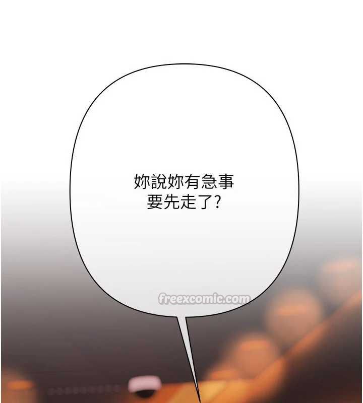 慾債第13話-無比羞恥的三人性交
