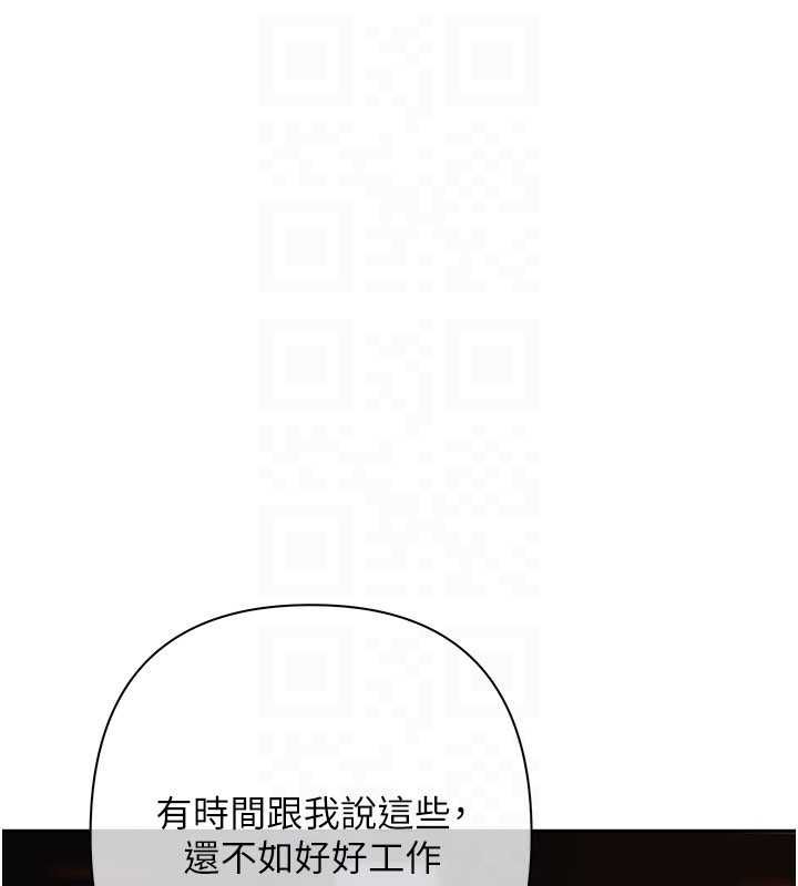 慾債第13話-無比羞恥的三人性交