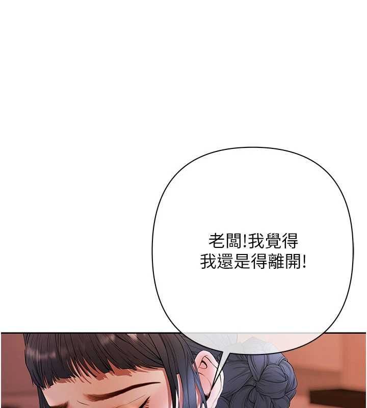 慾債第13話-無比羞恥的三人性交