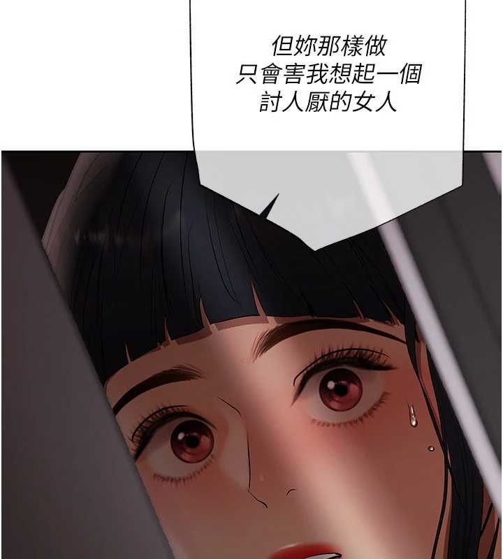 慾債第13話-無比羞恥的三人性交
