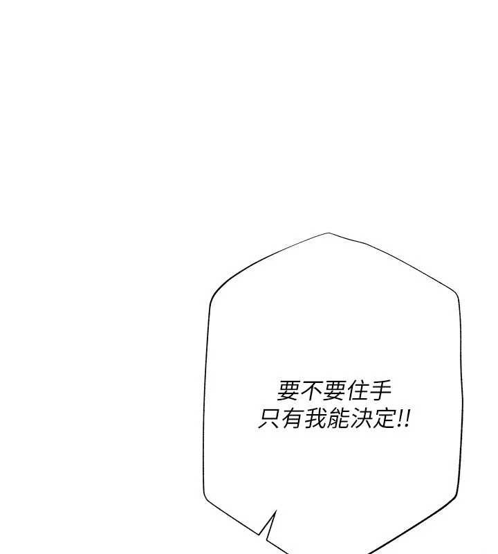 慾債第13話-無比羞恥的三人性交