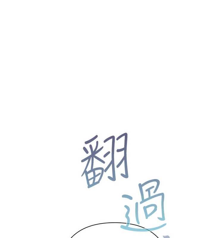 慾債第13話-無比羞恥的三人性交