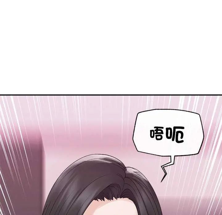 超导体觉醒第42話