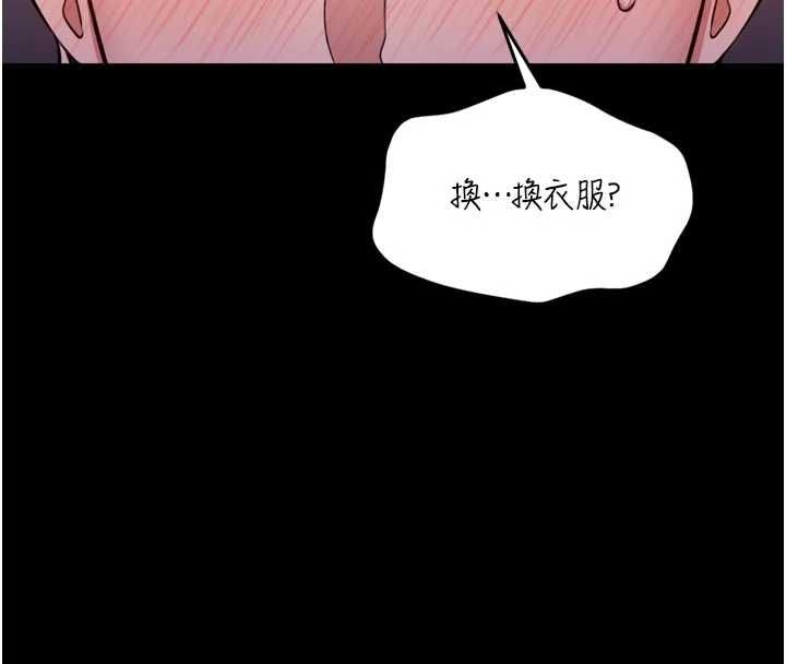 馆长是大野狼第23話-我能嚐嚐…是什麼味道嗎?