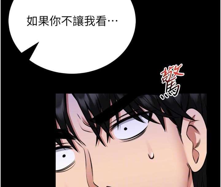馆长是大野狼第23話-我能嚐嚐…是什麼味道嗎?