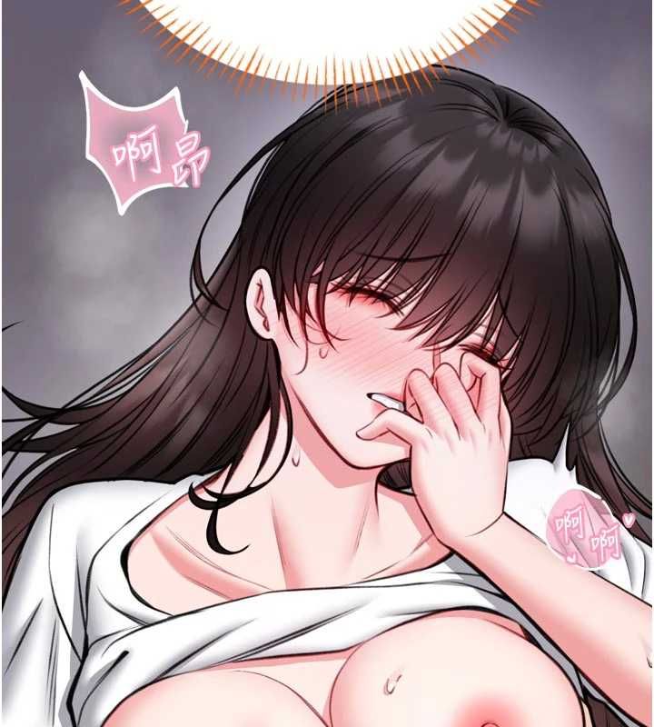 馆长是大野狼第23話-我能嚐嚐…是什麼味道嗎?