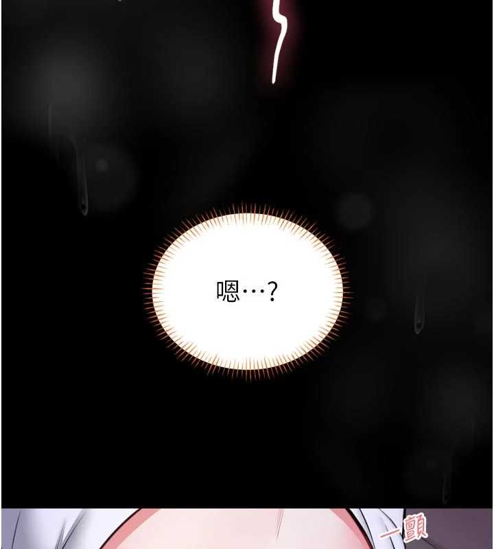 馆长是大野狼第23話-我能嚐嚐…是什麼味道嗎?