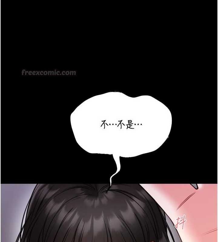 馆长是大野狼第23話-我能嚐嚐…是什麼味道嗎?