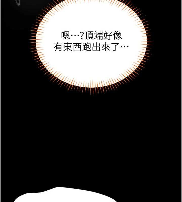 馆长是大野狼第23話-我能嚐嚐…是什麼味道嗎?