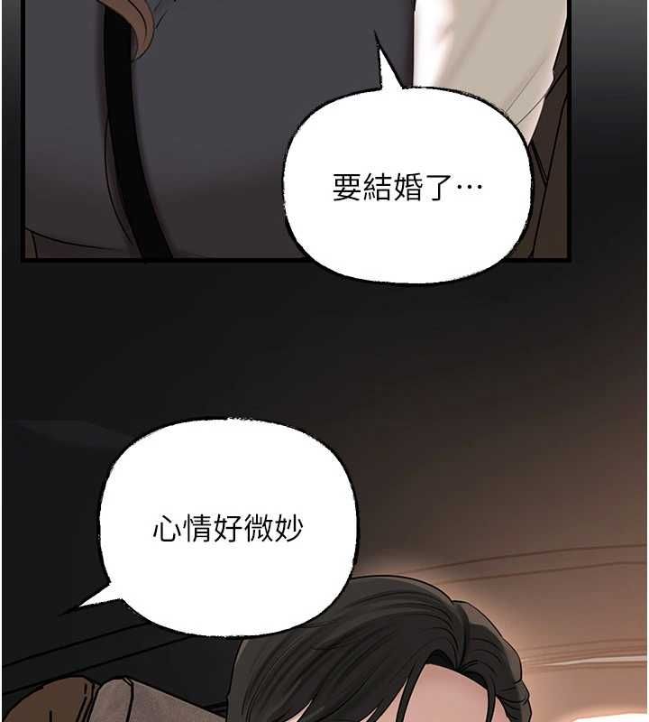 岳母为何那样第107話-在婚禮現場發情的性奴