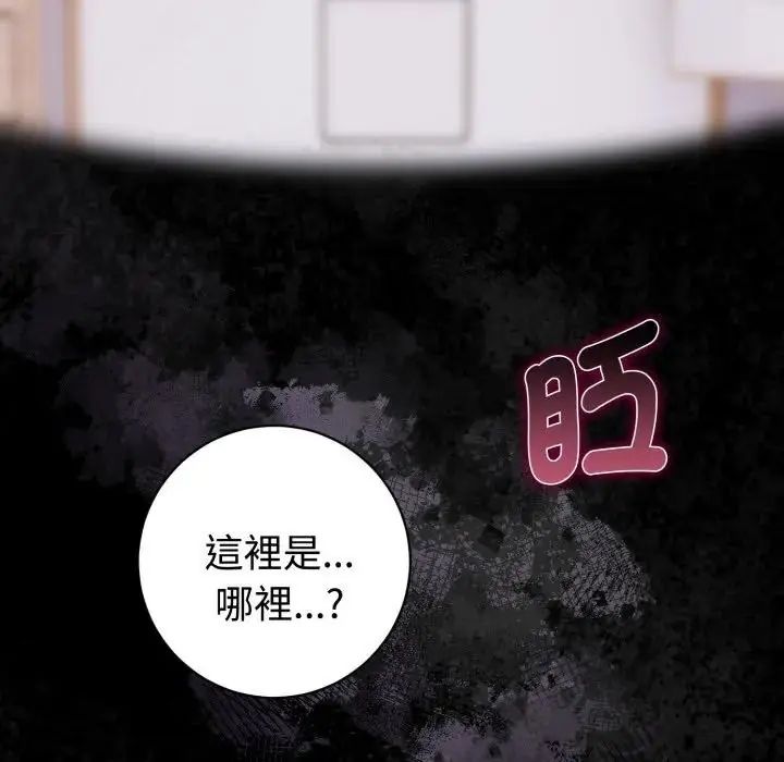 疯狂真爱第1话