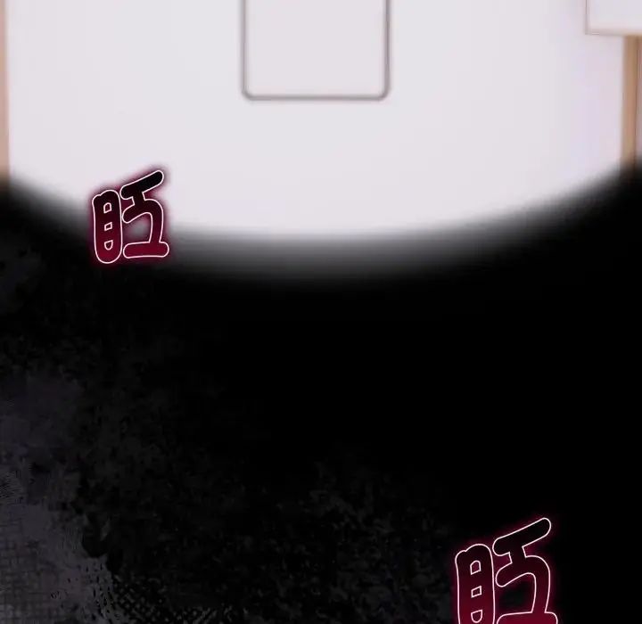 疯狂真爱第1话