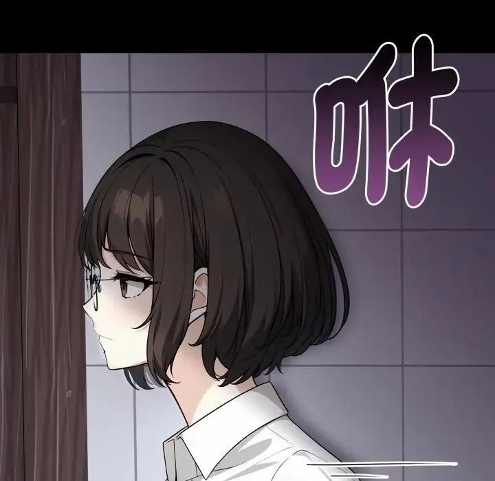 疯狂真爱第1话