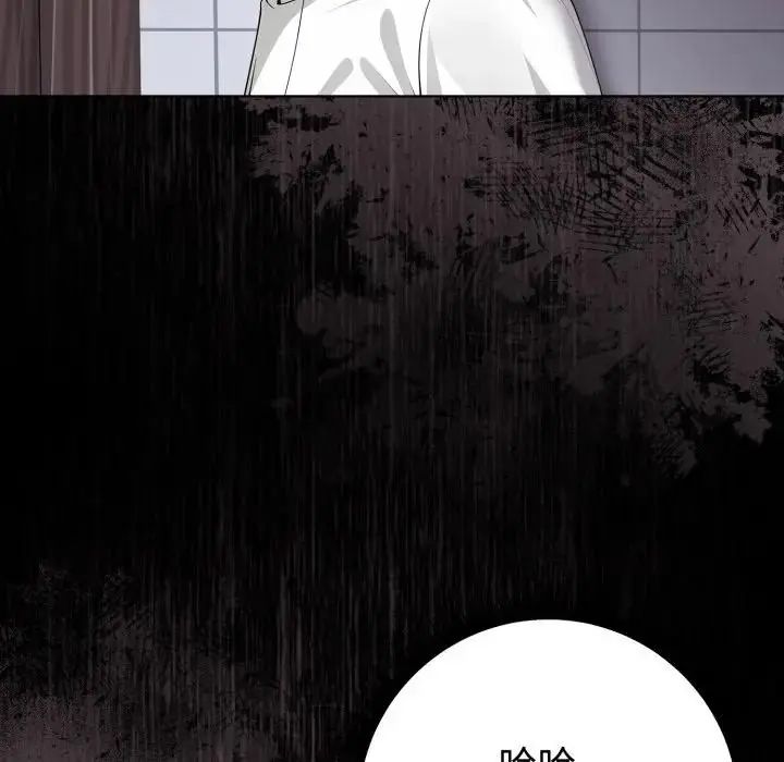 疯狂真爱第1话