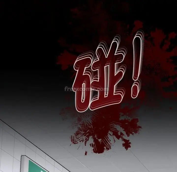 疯狂真爱第1话