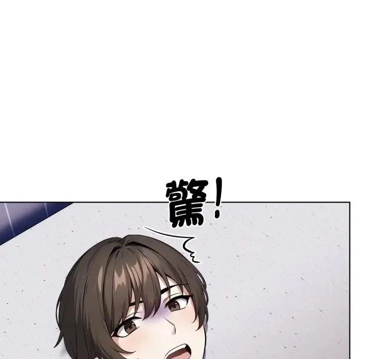 疯狂真爱第1话