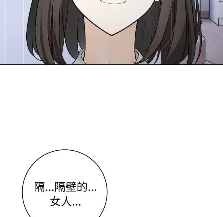 疯狂真爱第1话