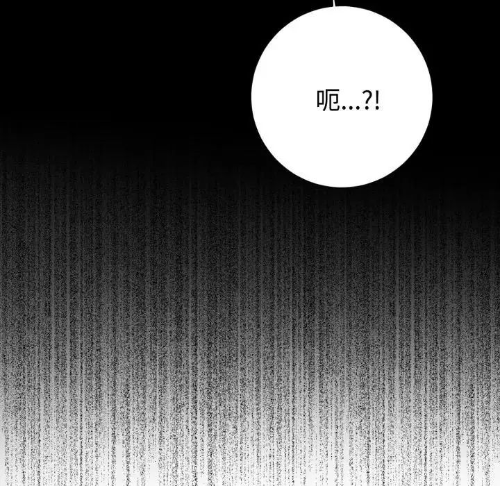 疯狂真爱第1话