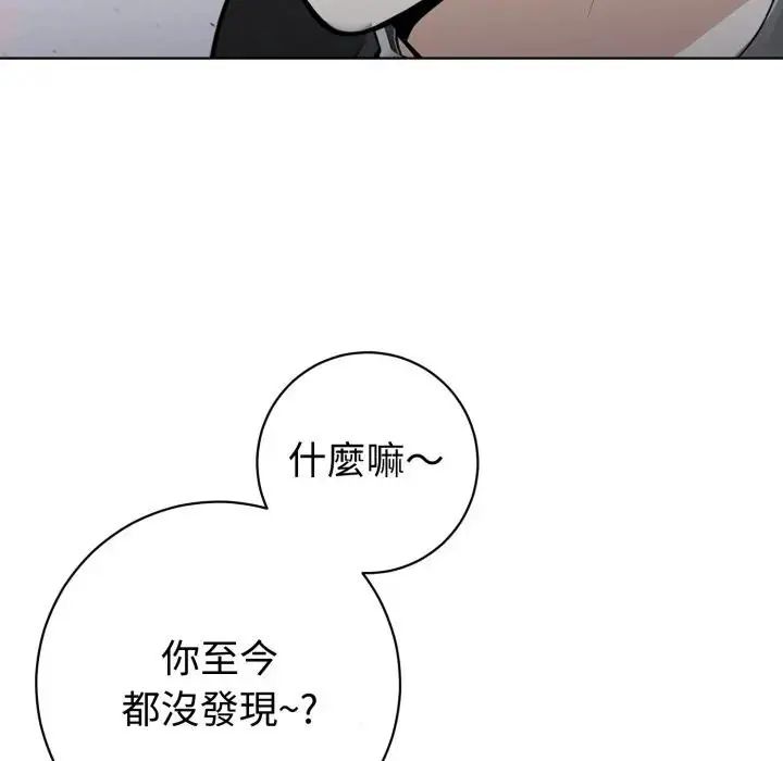 疯狂真爱第1话