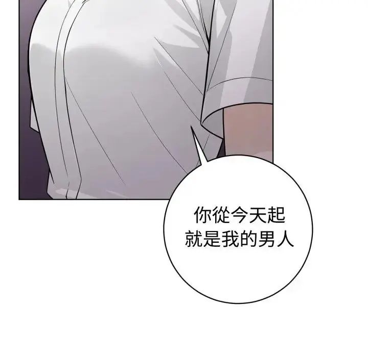疯狂真爱第1话