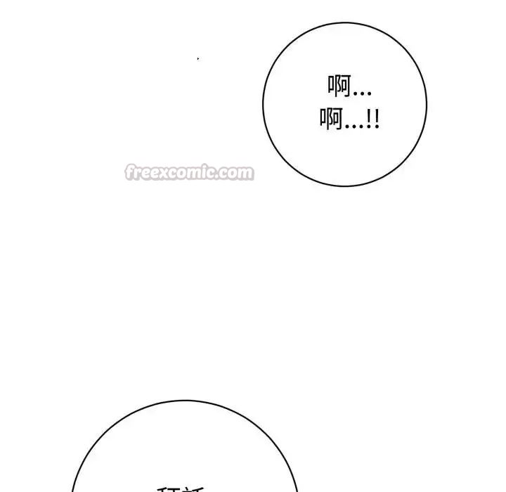 疯狂真爱第1话