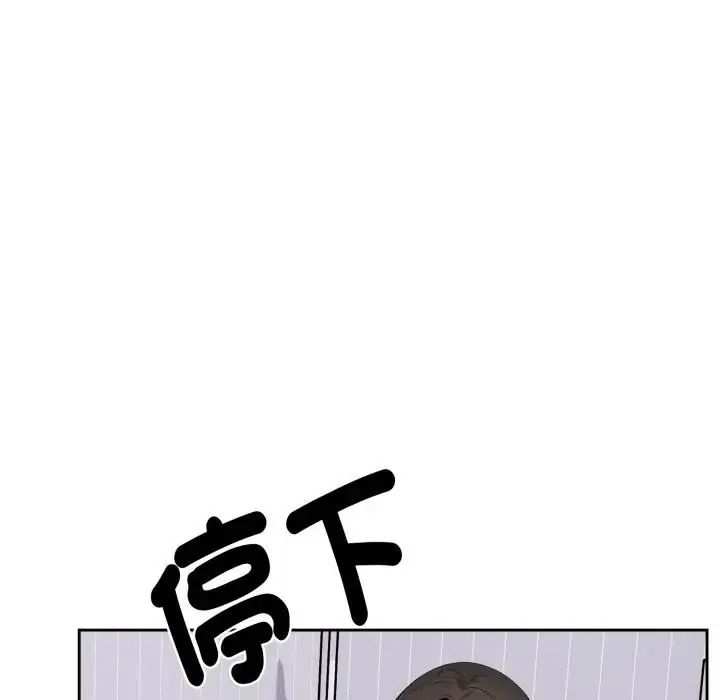 疯狂真爱第2话