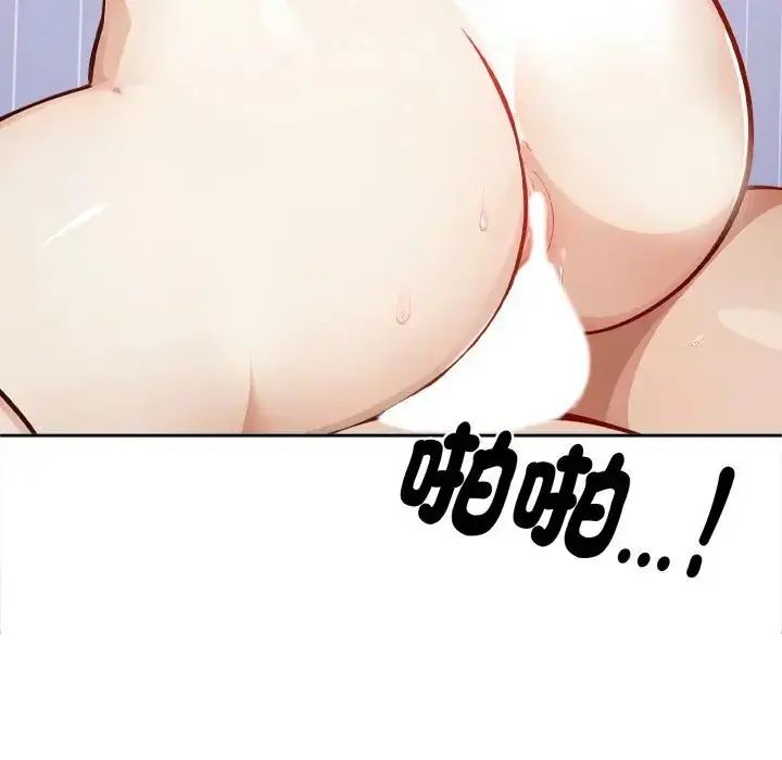 疯狂真爱第2话