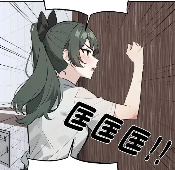 疯狂真爱第2话
