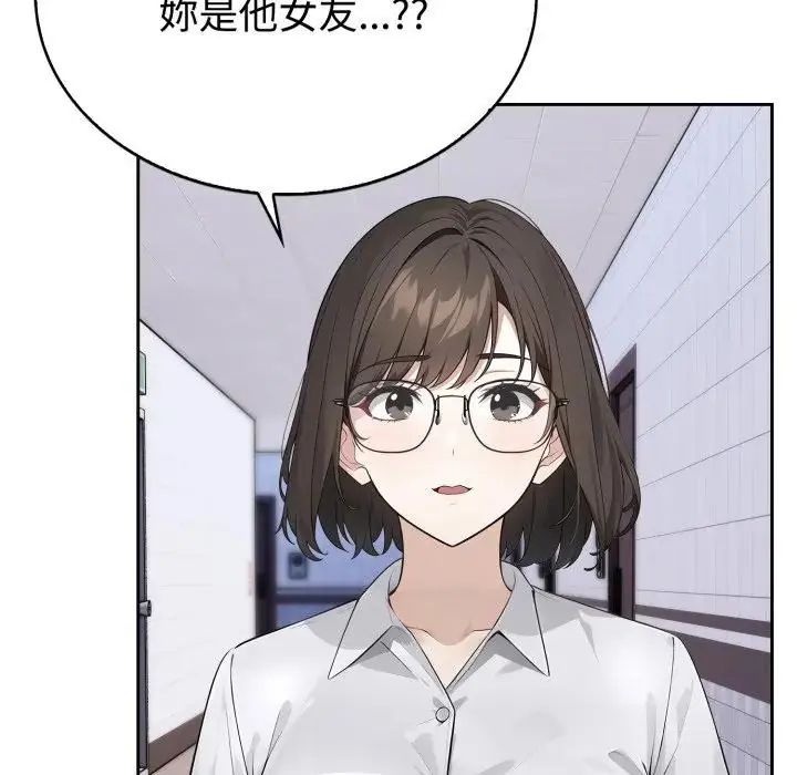疯狂真爱第2话